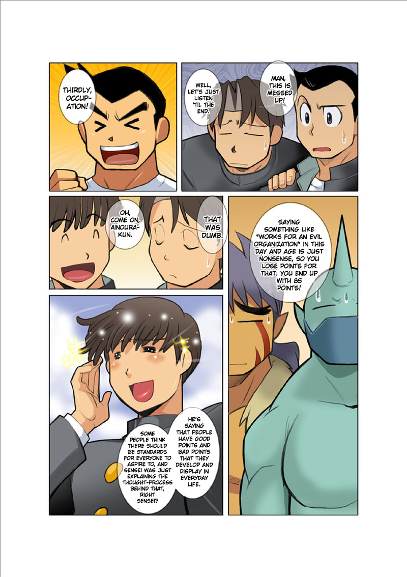 [我武者ら! (中田春平)] 聖龍戦隊ドラゴンレンジャー赤編序章,vol.1-4 [英訳] [DL版]