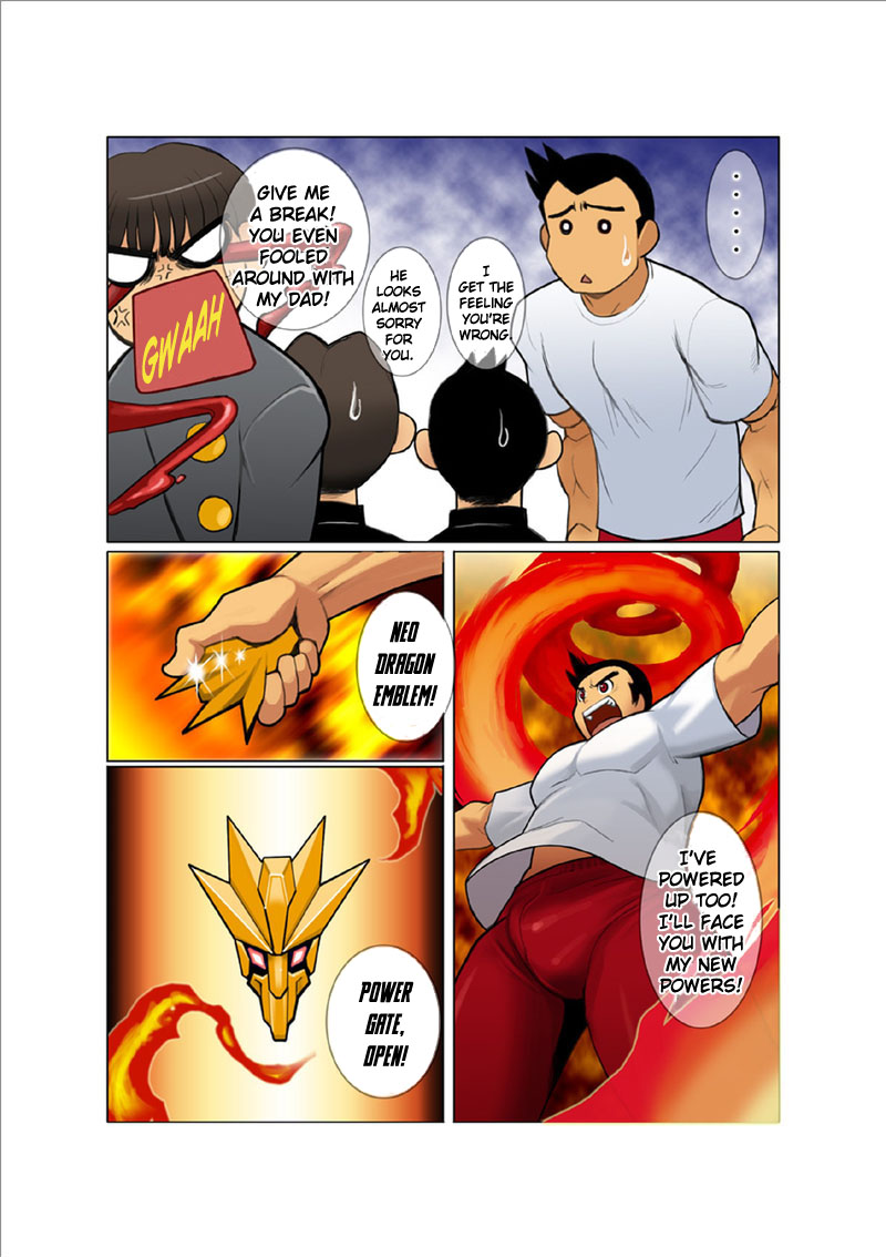 [我武者ら! (中田春平)] 聖龍戦隊ドラゴンレンジャー赤編序章,vol.1-4 [英訳] [DL版]