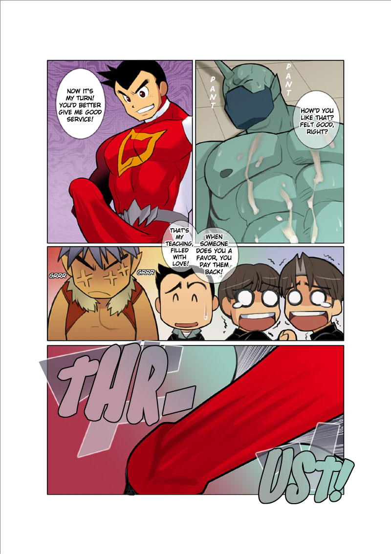 [我武者ら! (中田春平)] 聖龍戦隊ドラゴンレンジャー赤編序章,vol.1-4 [英訳] [DL版]