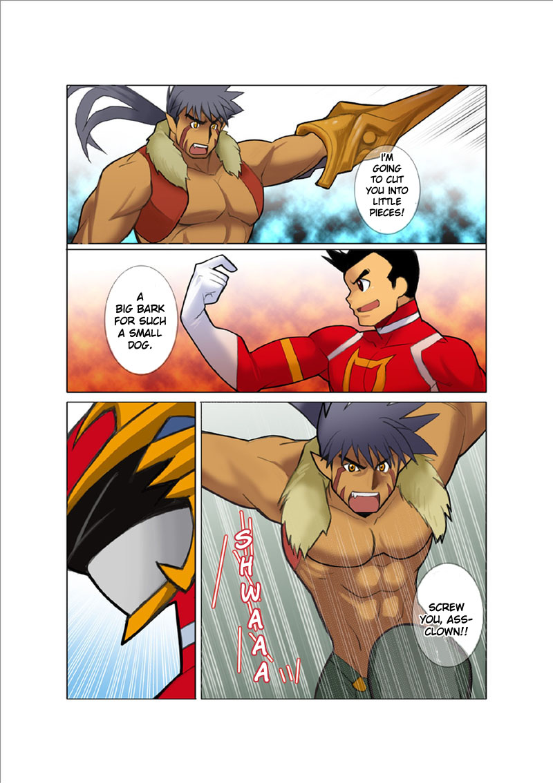 [我武者ら! (中田春平)] 聖龍戦隊ドラゴンレンジャー赤編序章,vol.1-4 [英訳] [DL版]