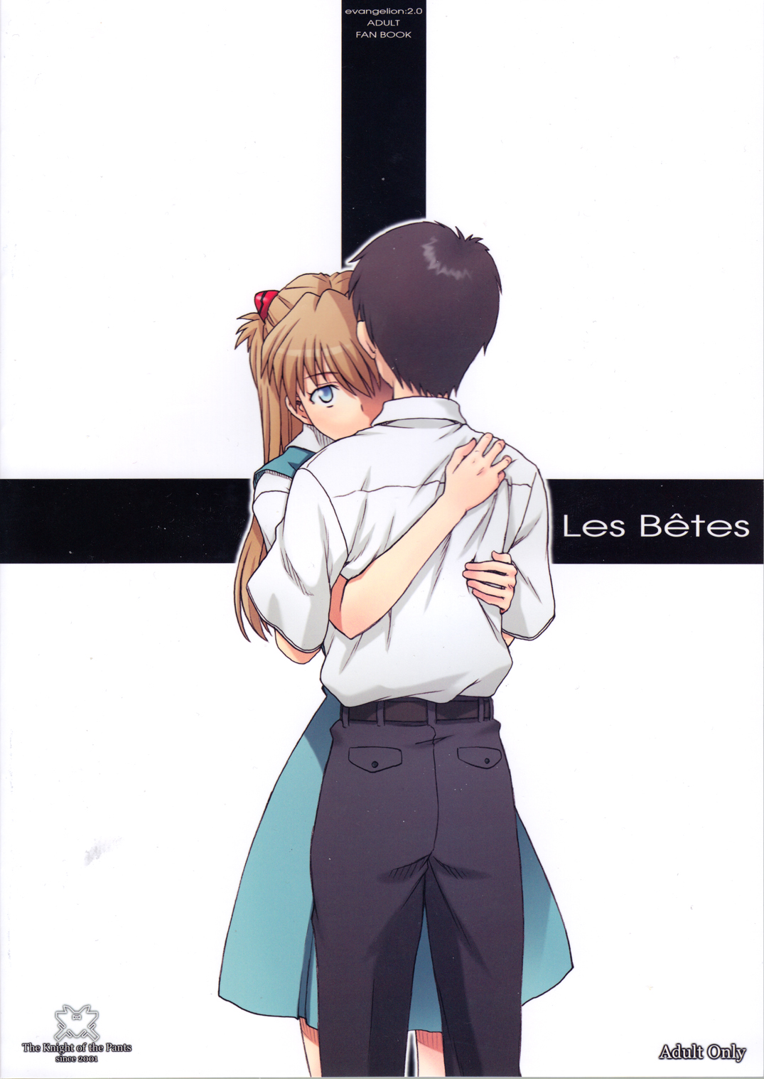 (C77) [パンツ騎士団 (辻武司)] Les Betes (新世紀エヴァンゲリオン)