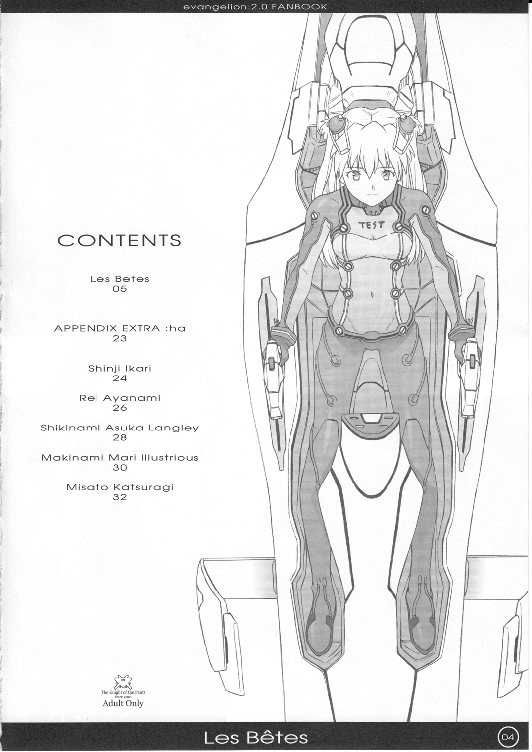 (C77) [パンツ騎士団 (辻武司)] Les Betes (新世紀エヴァンゲリオン)