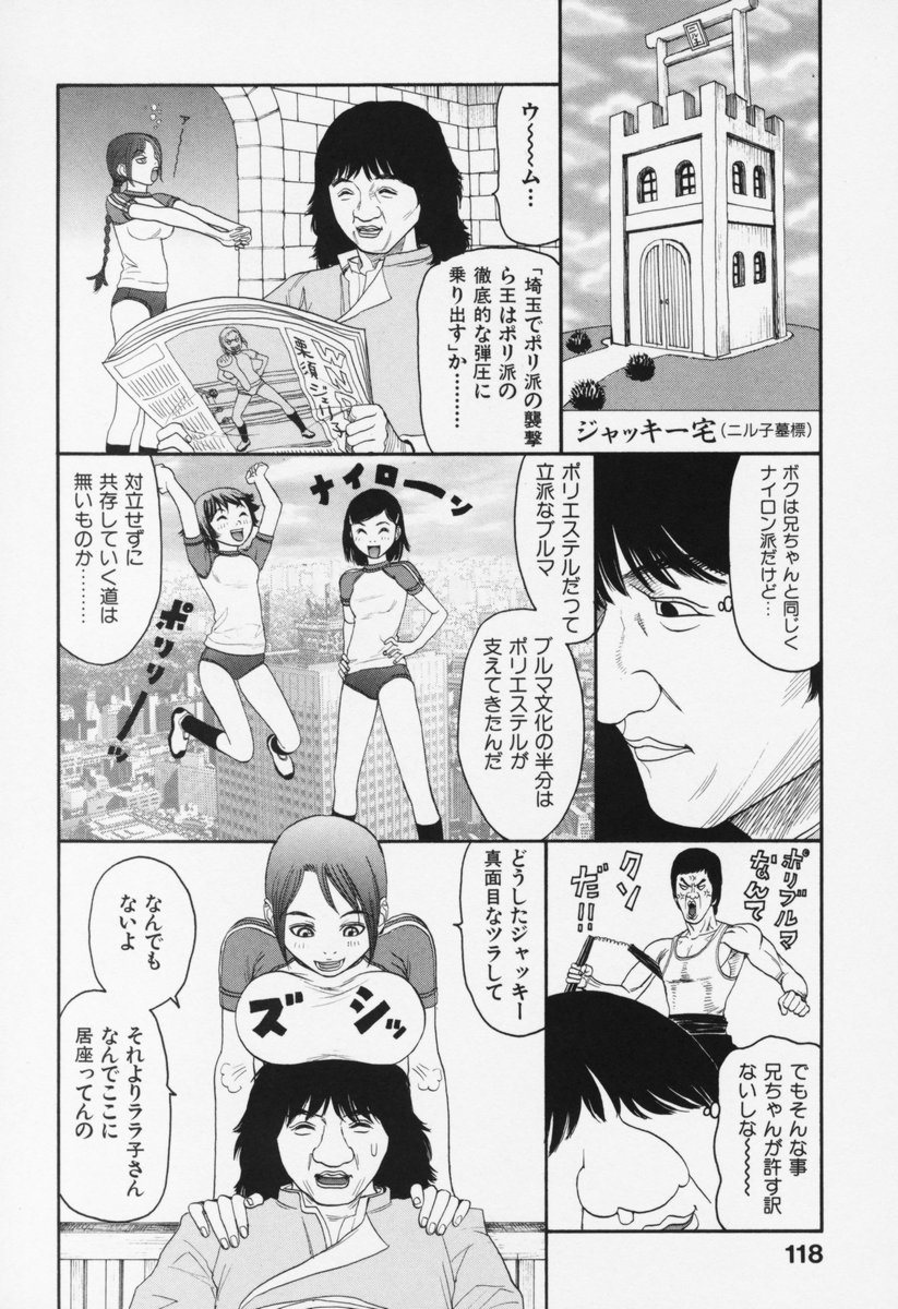 [SABE] ブルマー200X 増補改訂完全版