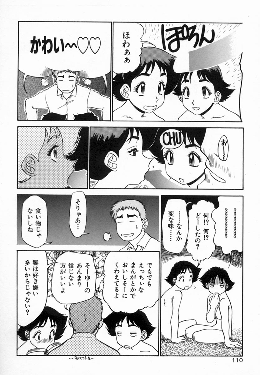 【こうしょうしょうしょう】加賀井十五葉ほうかごに