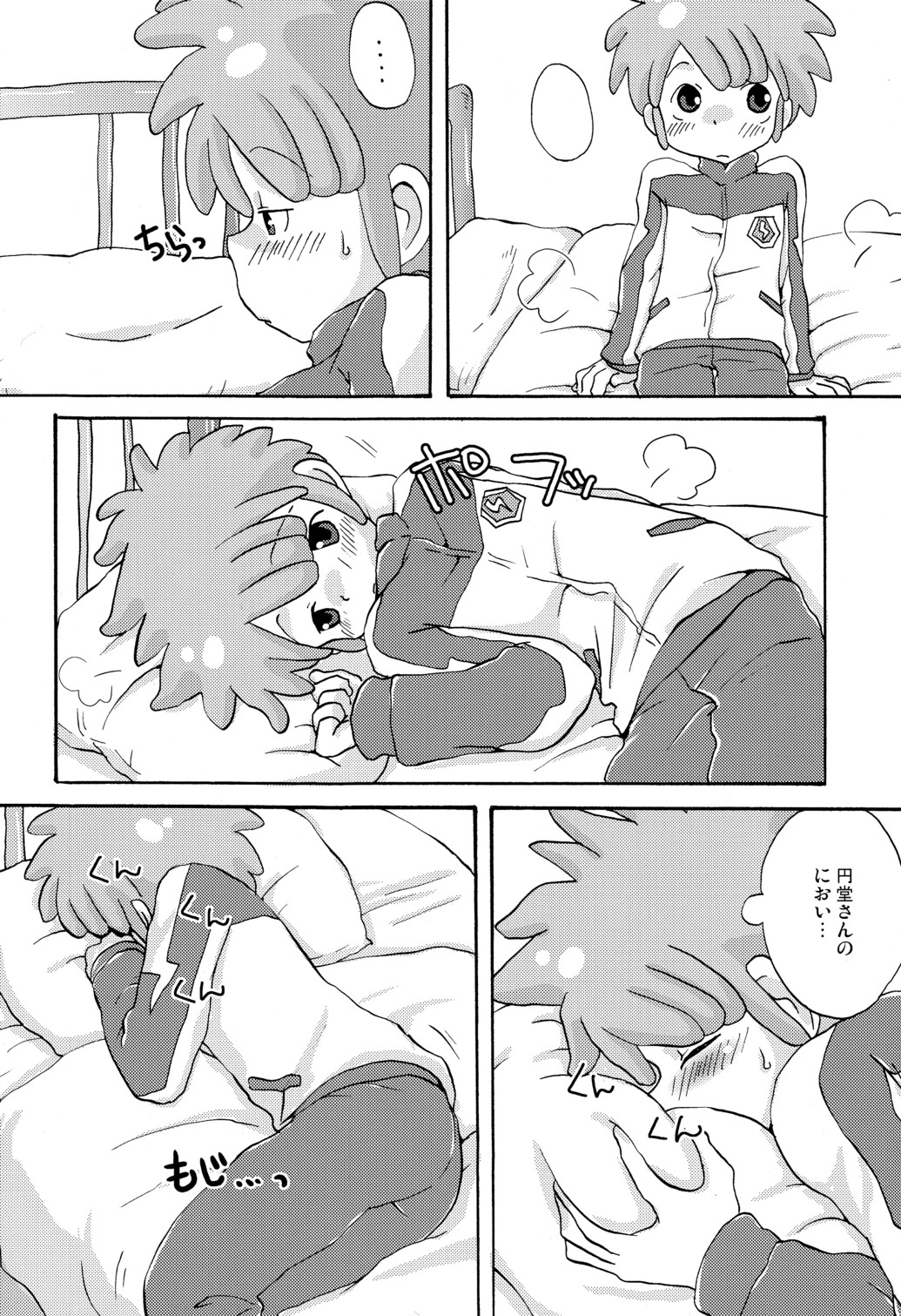 (SUPER19) [LIQUID BERRY REVOLUTION (あし太)] SWEET ROOM (イナズマイレブン)