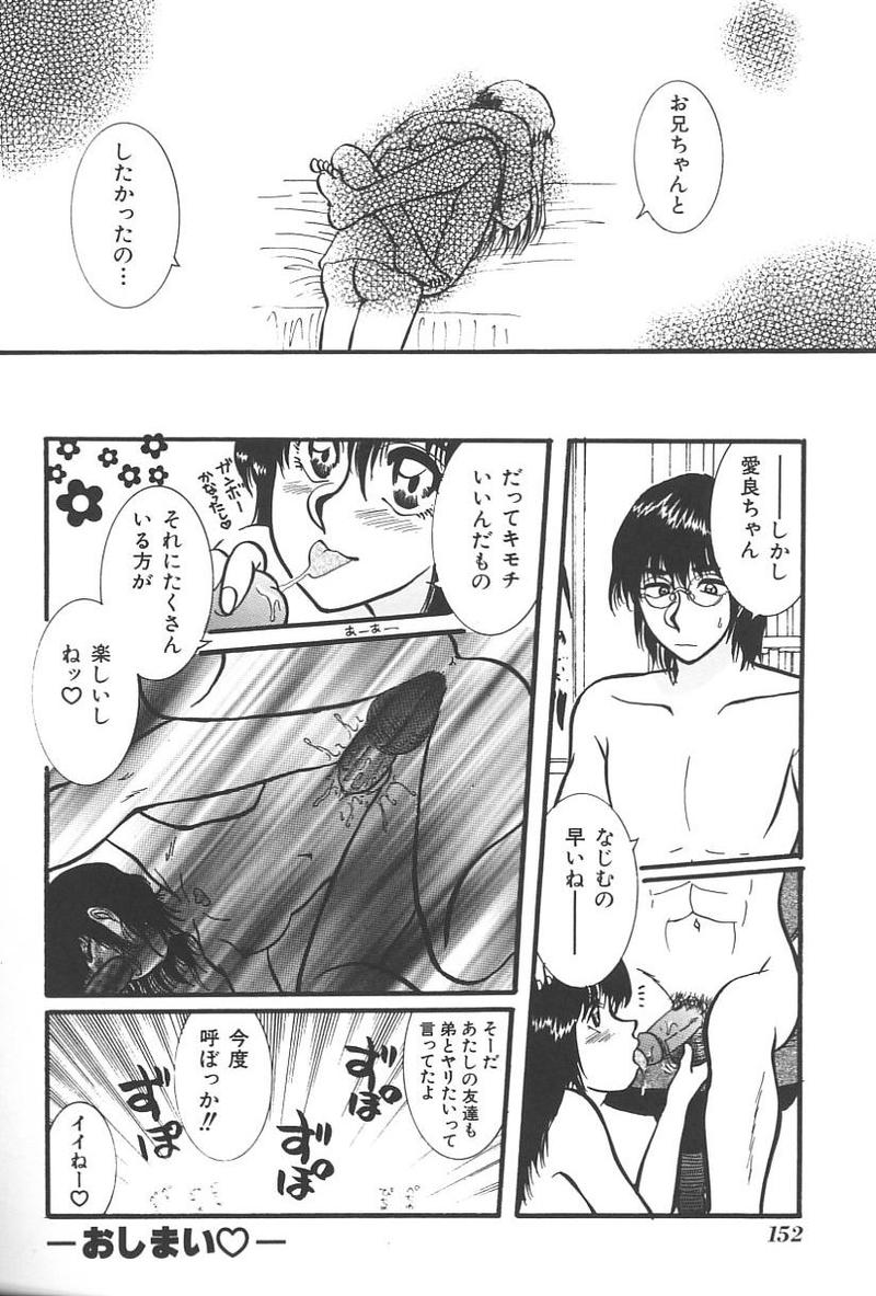 [アンソロジー] 妹恋し Vol.4