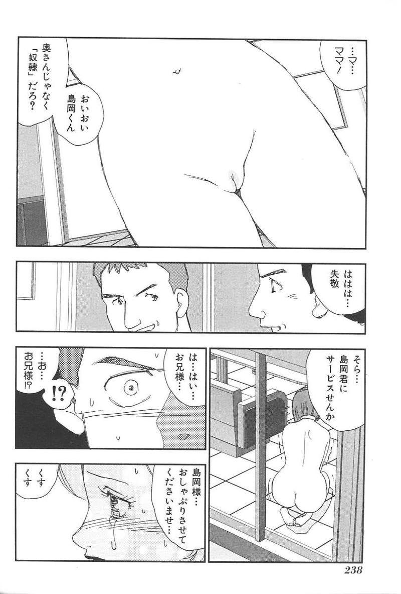 [アンソロジー] 妹恋し Vol.4