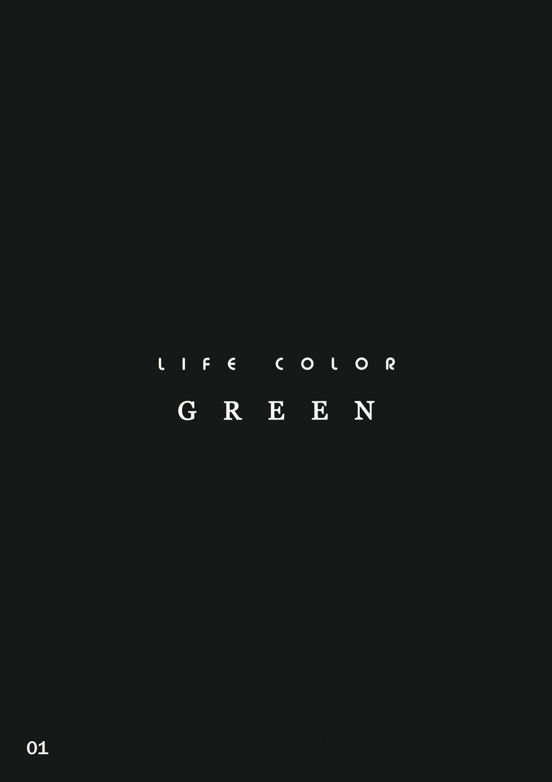 (C79) [伊東ライフ] LIFE COLOR GREEN (東方Project)