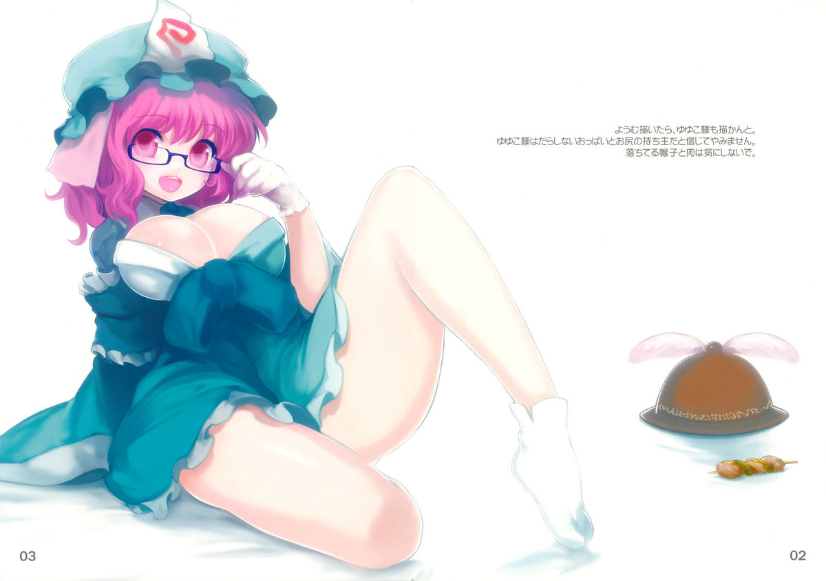 (C79) [伊東ライフ] LIFE COLOR GREEN (東方Project)