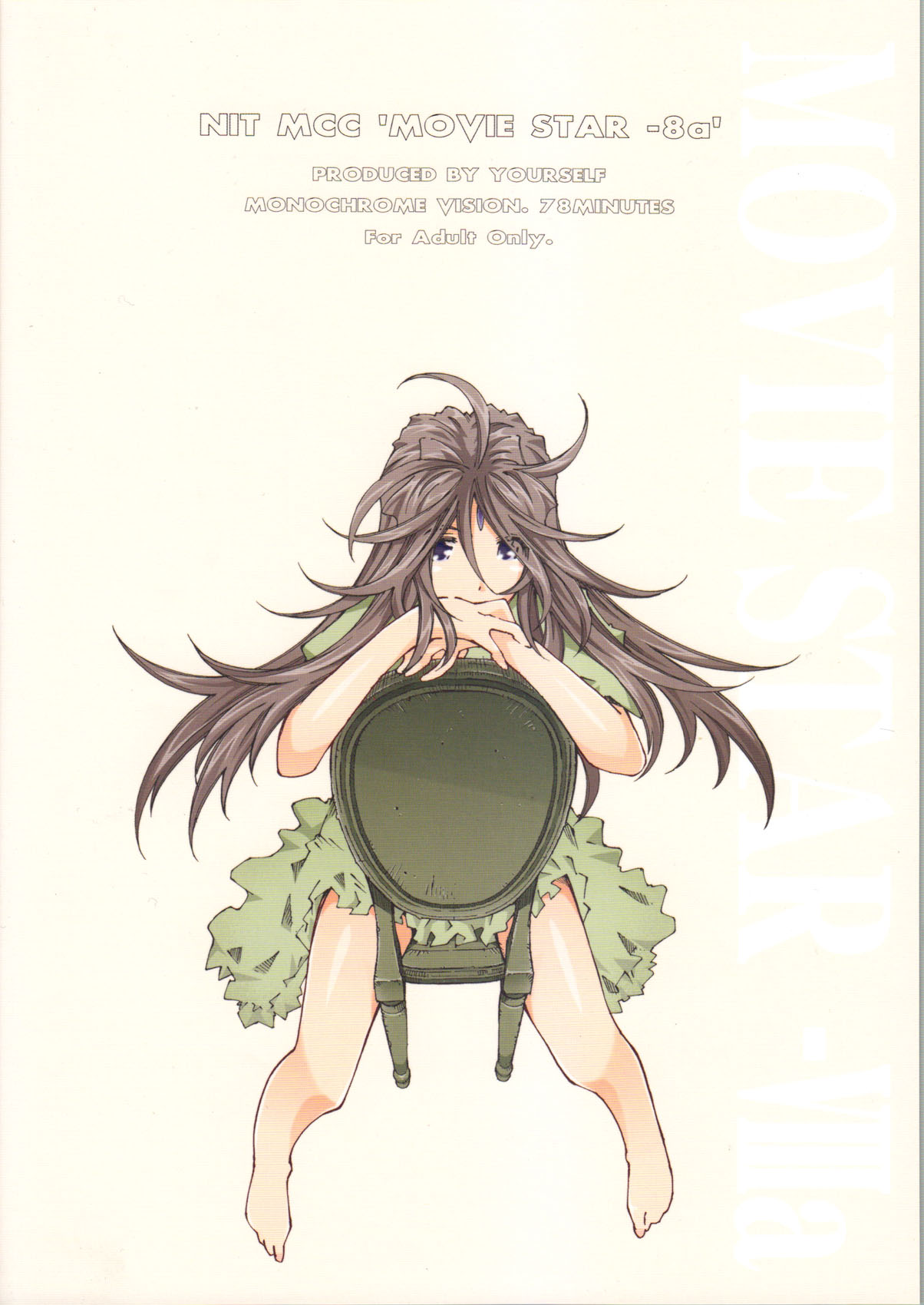 (C79) [RPGカンパニー2 (遠海はるか)] Movie Star 8a (ああっ女神さまっ)