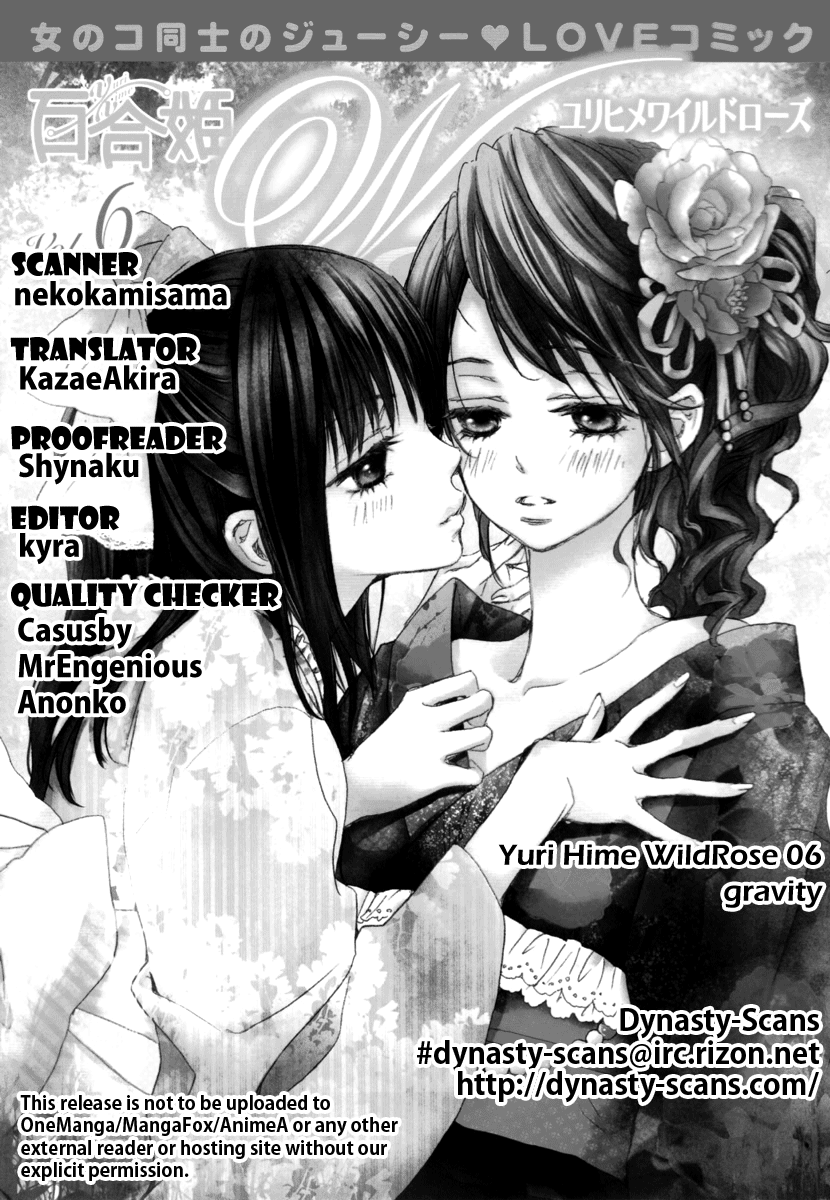 コミック百合姫Vol.6Chapter 1-2（英語）