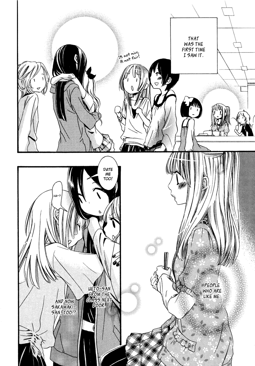 コミック百合姫Vol.6Chapter 1-2（英語）