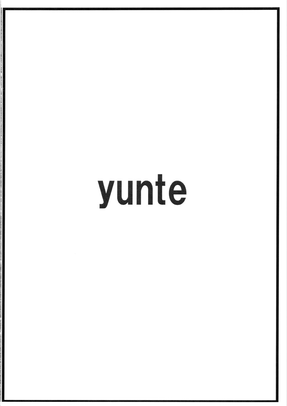 (C76) [yunte (ショウタロウ)] キャシーさんの枕営業 (マクロスF) [英訳]