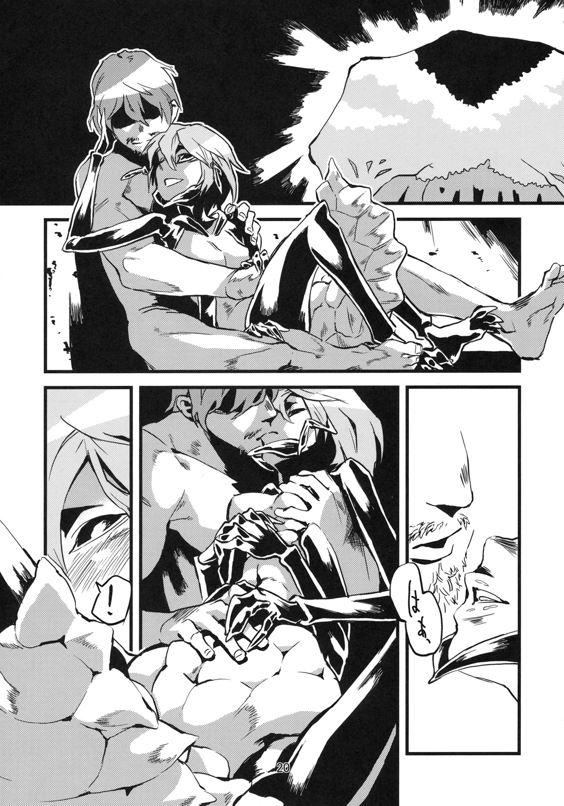 (C78) [肉ドリル (とーます)] 人外春漫2 [英訳]