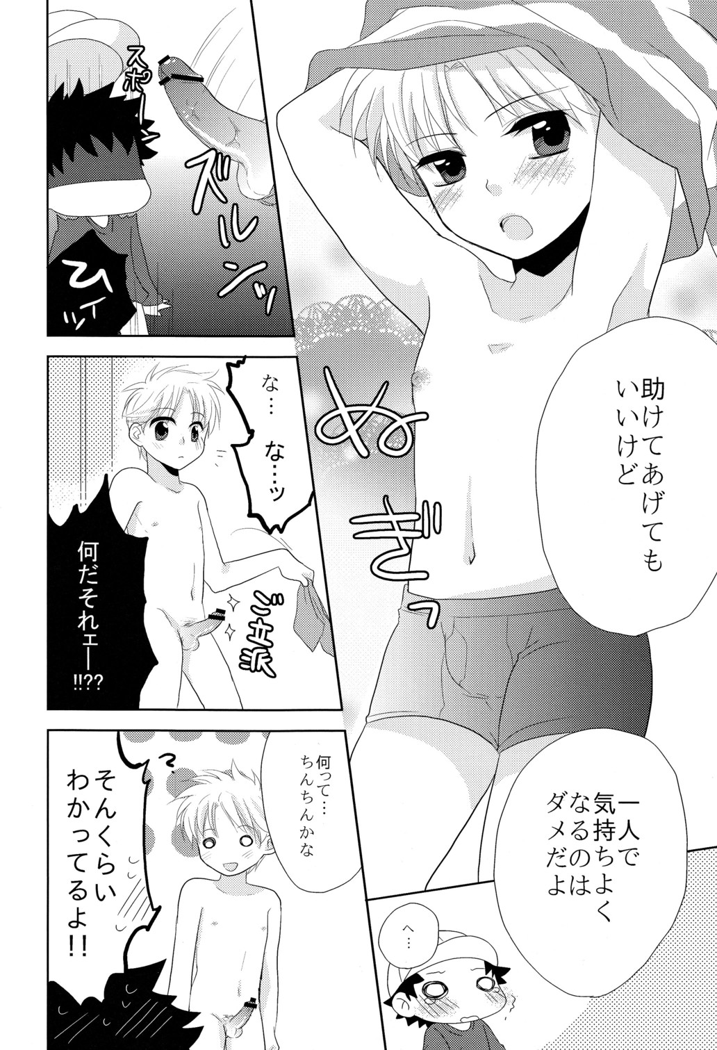 【泉クレハ_ショコラ】すりすりしてみる