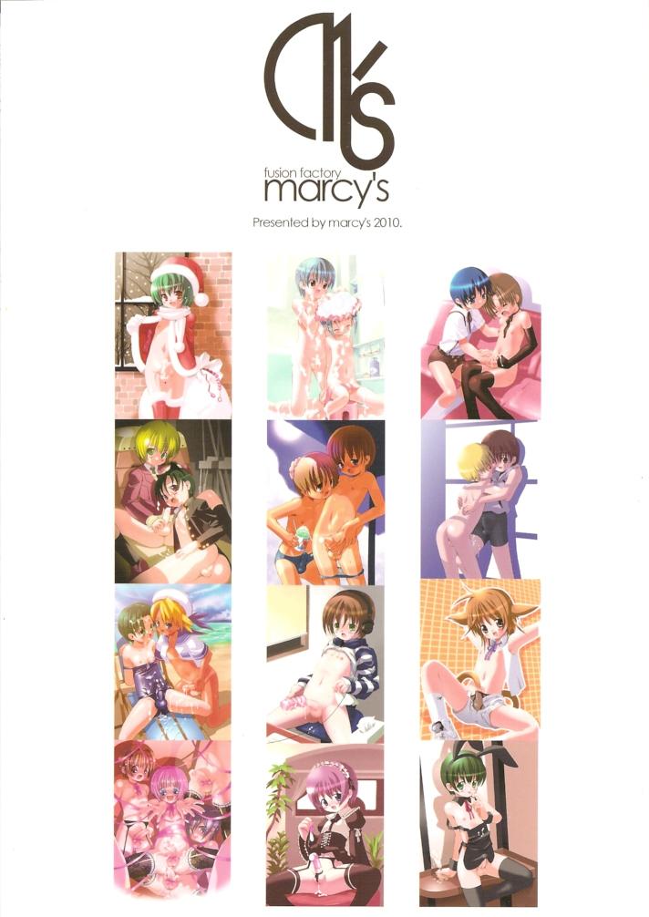 (C78) [MARCY'S (MARCYどっぐ)] 好色少年のススメ Cover Arts Collection