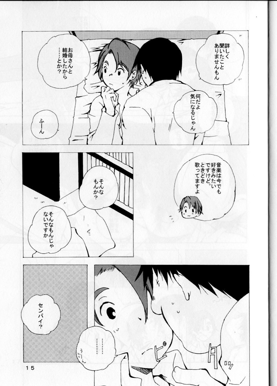 (サンクリ26) [一日三錠 (神宮梢)] 経過報告 (プラネテス)