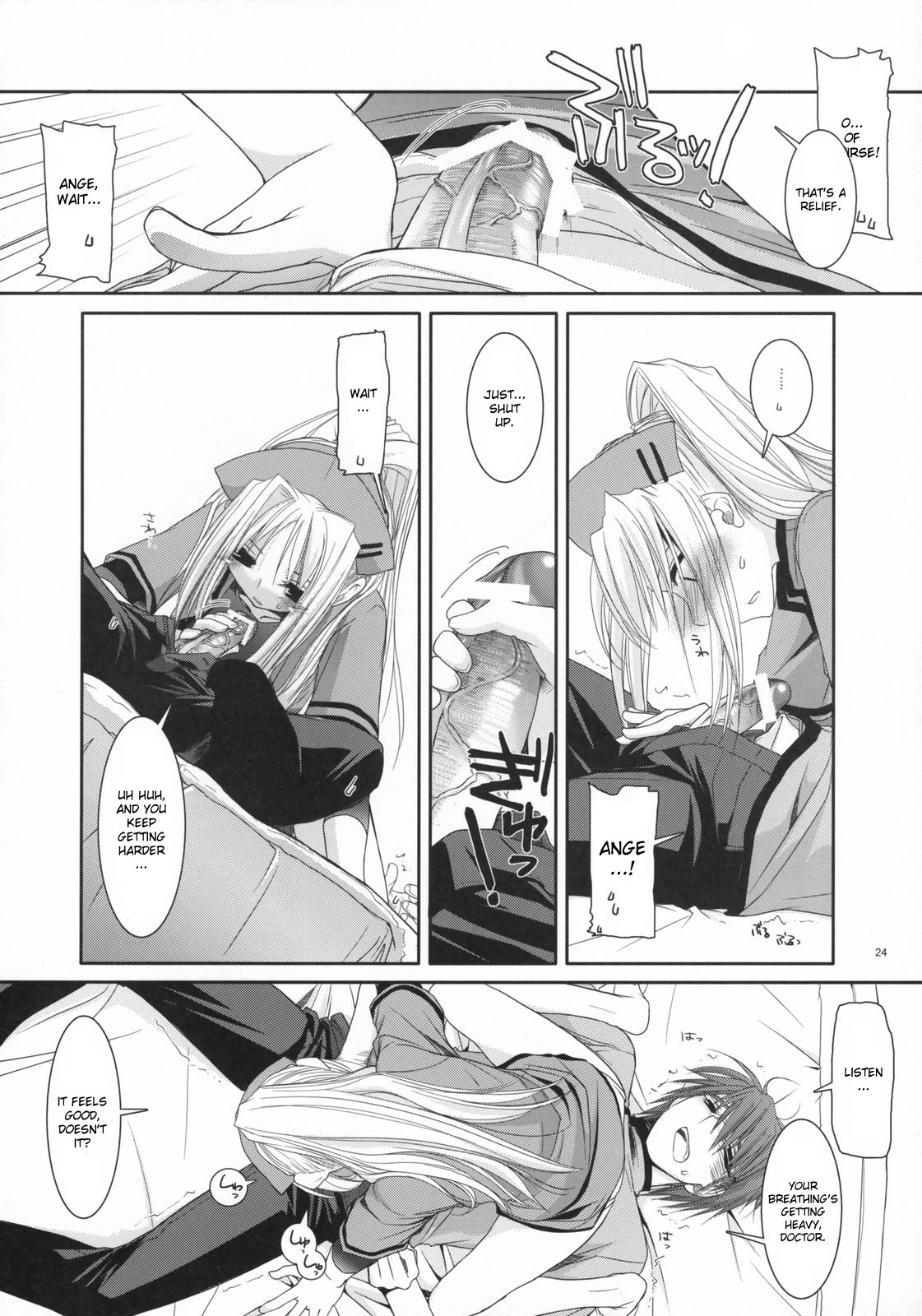 (COMIC1) [Digital Lover (なかじまゆか)] D.L. action 40 (超執刀カドゥケウス) [英訳]