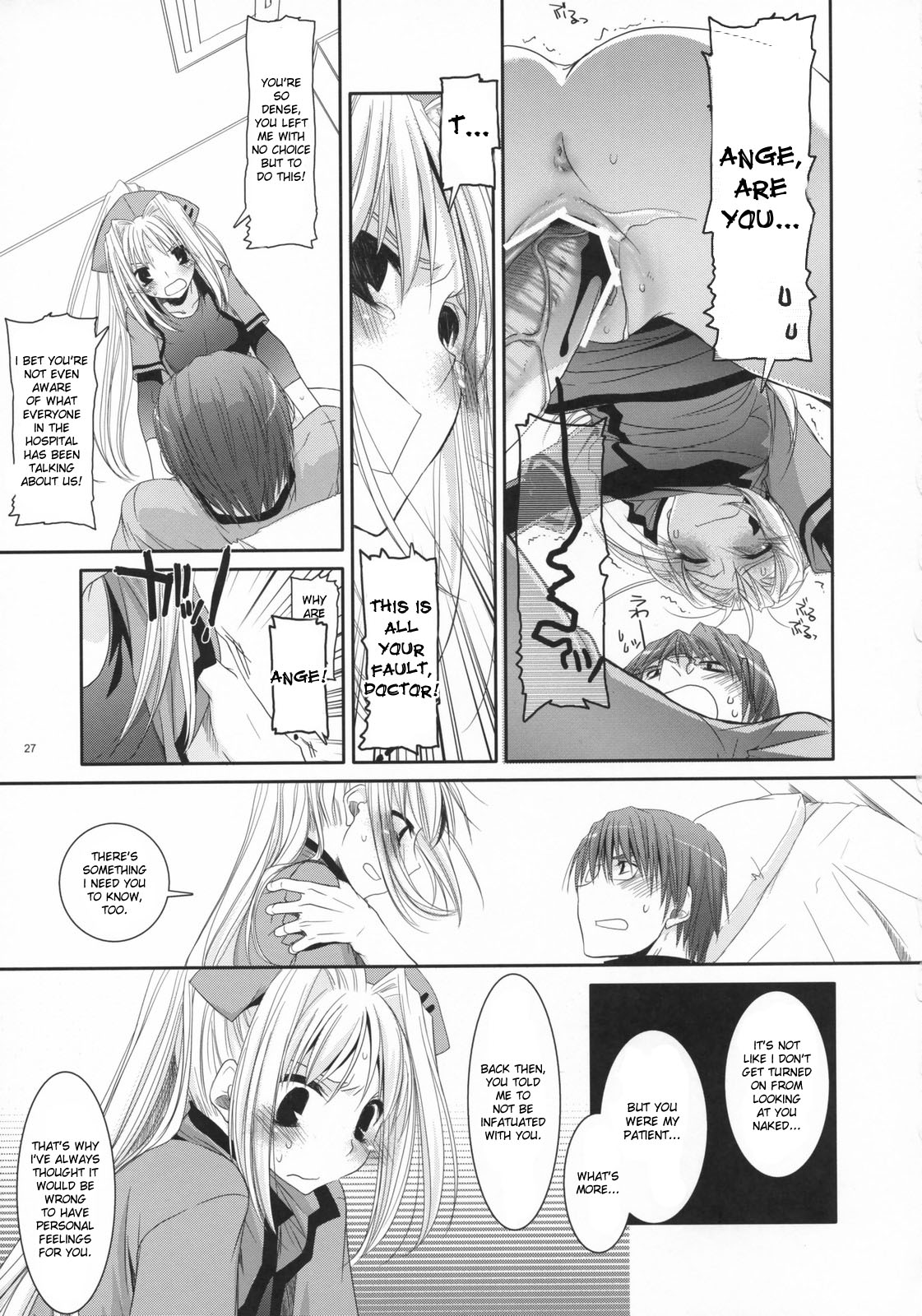 (COMIC1) [Digital Lover (なかじまゆか)] D.L. action 40 (超執刀カドゥケウス) [英訳]