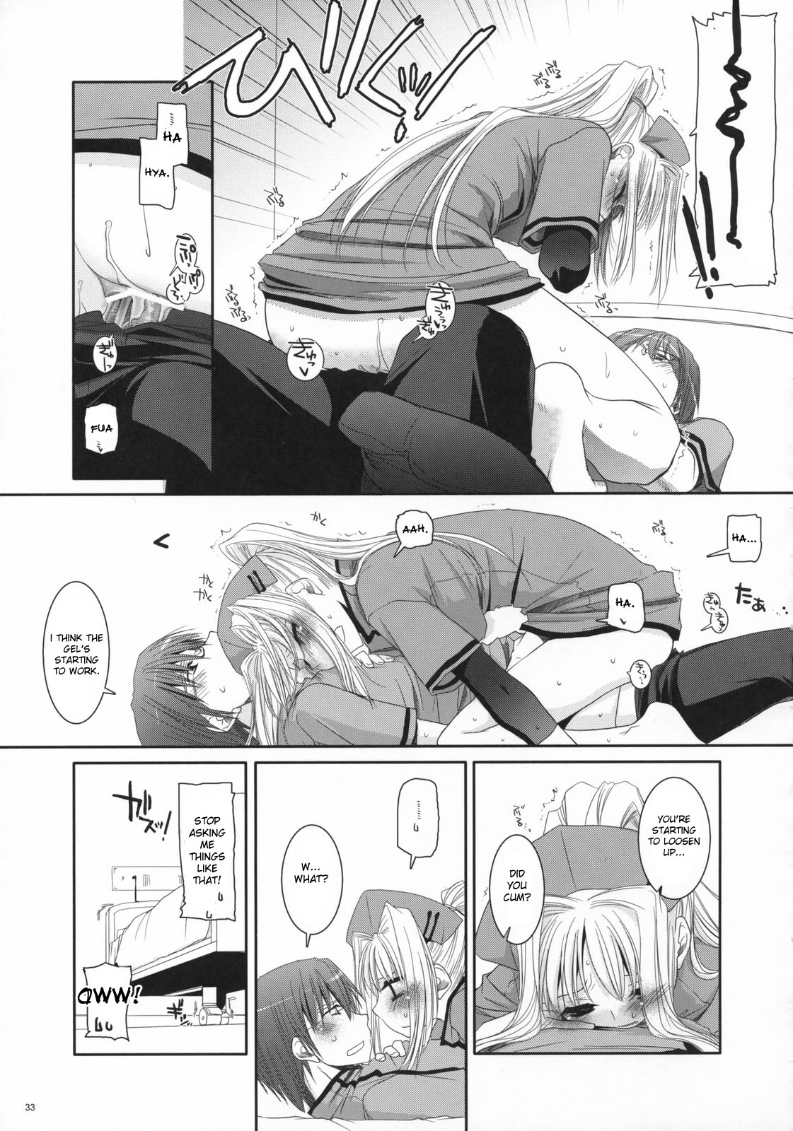 (COMIC1) [Digital Lover (なかじまゆか)] D.L. action 40 (超執刀カドゥケウス) [英訳]