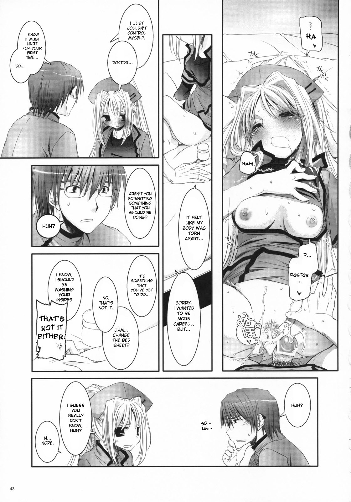 (COMIC1) [Digital Lover (なかじまゆか)] D.L. action 40 (超執刀カドゥケウス) [英訳]