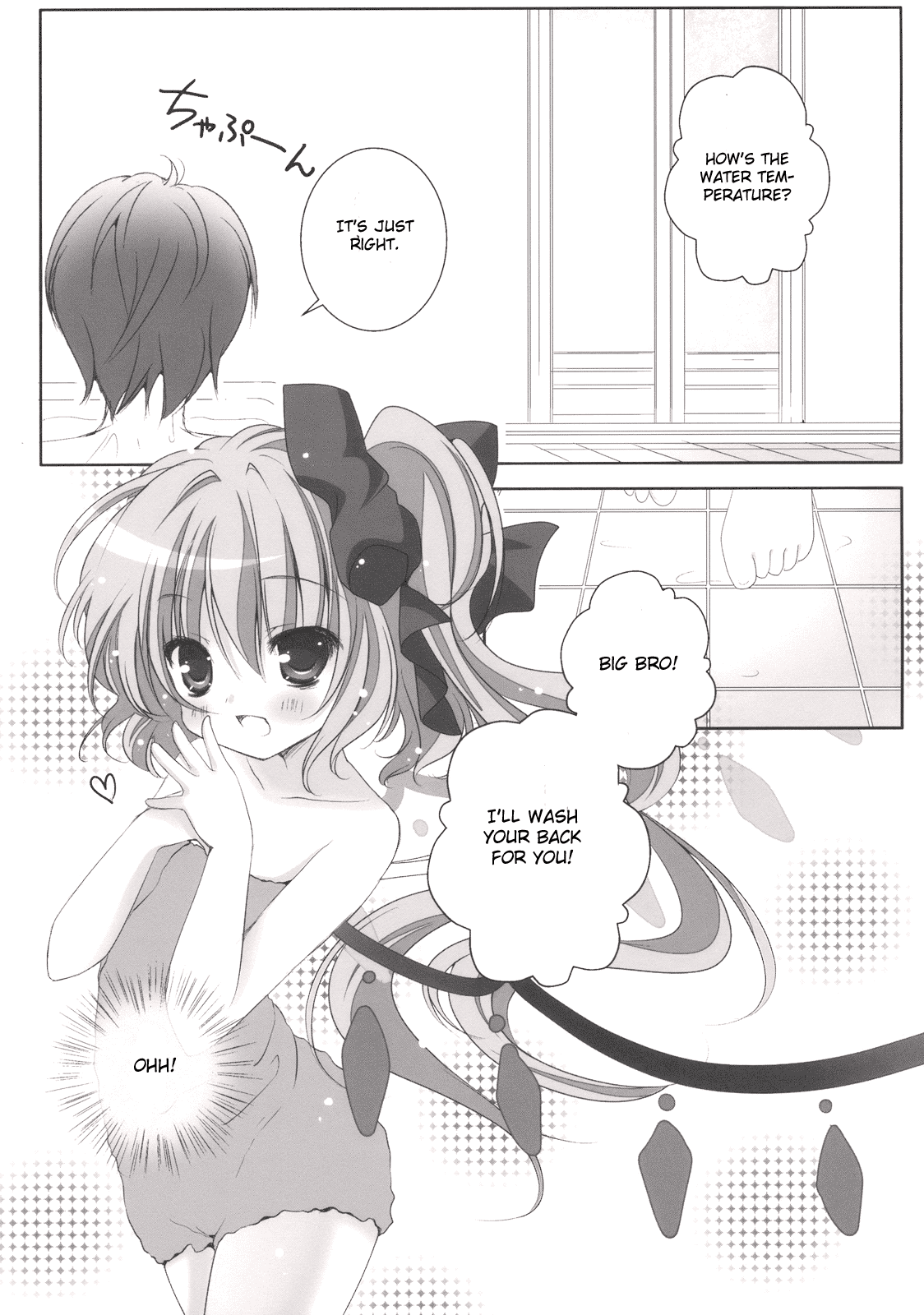 (C78) [きのこのみ (kino, konomi)] ごめんね☆フランドールちゃん (東方Project) [英訳]