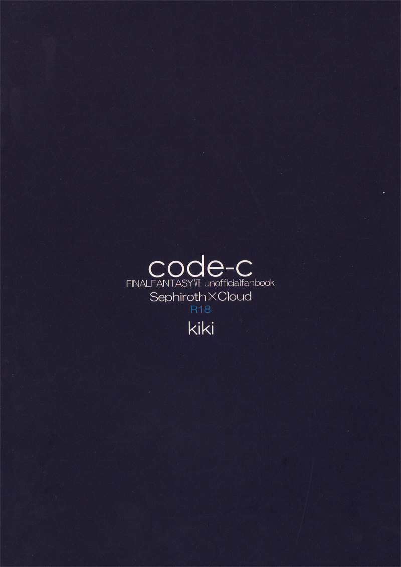 [kiki (フジワラ紅)] code-c (ファイナルファンタジー VII) [英訳]