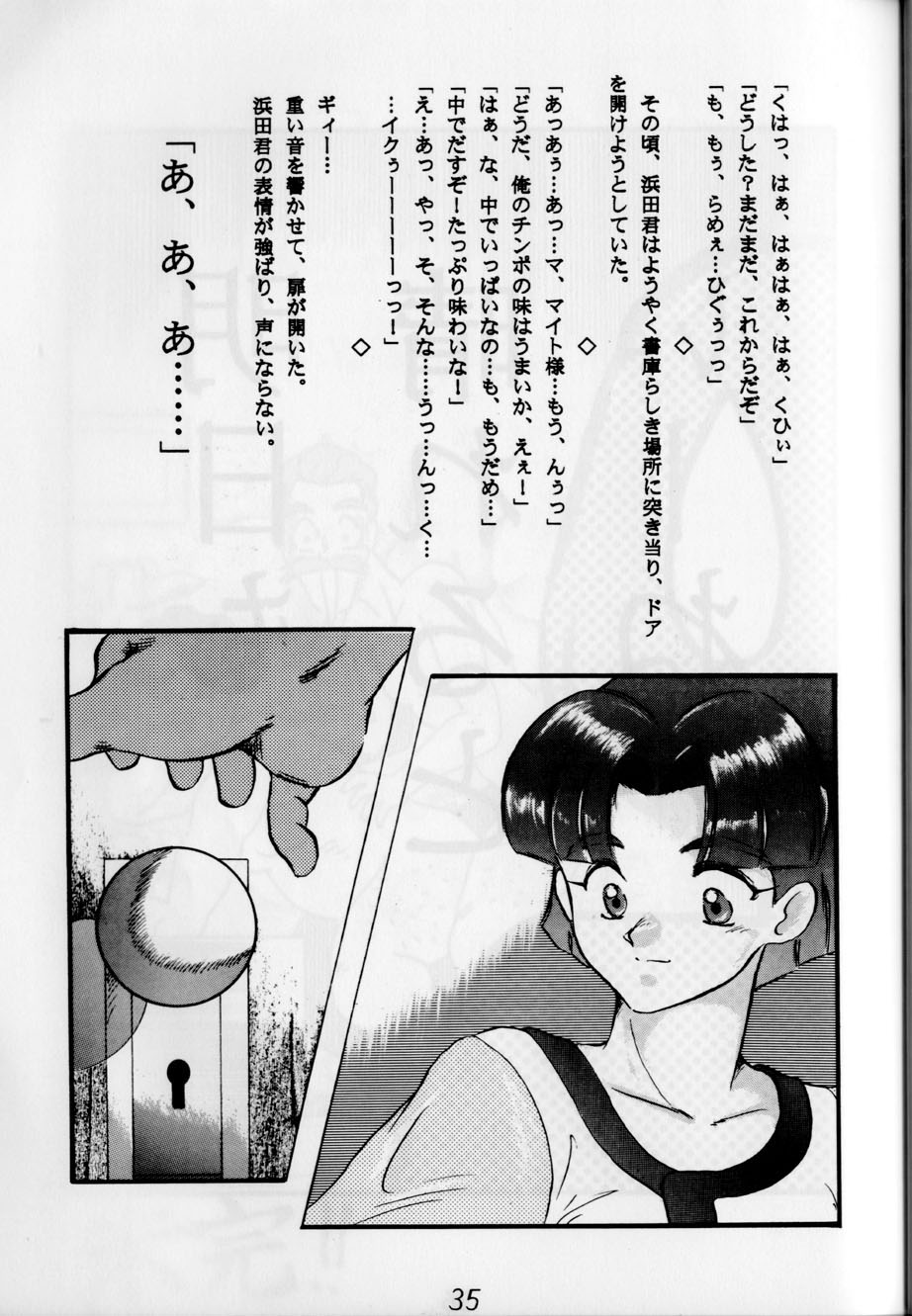PEX（勇者特急マイトゲイン、天地無用！）