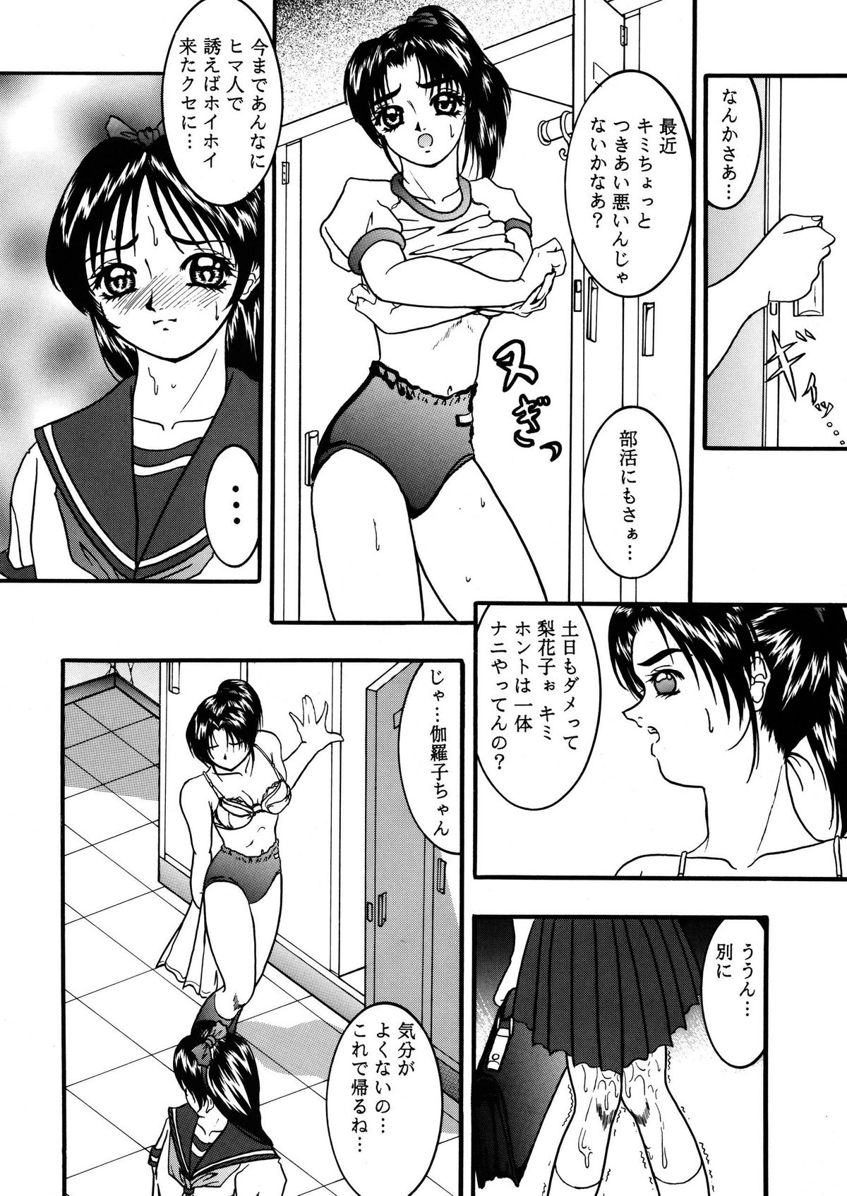 【菊花酒楼（菊水）】セレスティアル