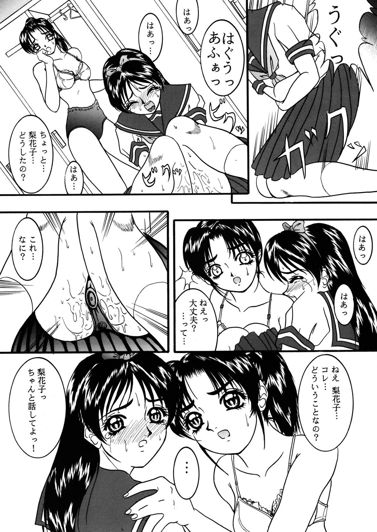 【菊花酒楼（菊水）】セレスティアル