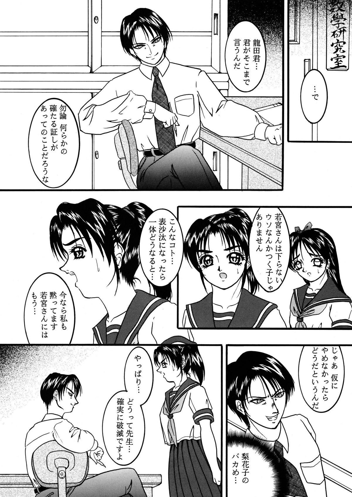 【菊花酒楼（菊水）】セレスティアル