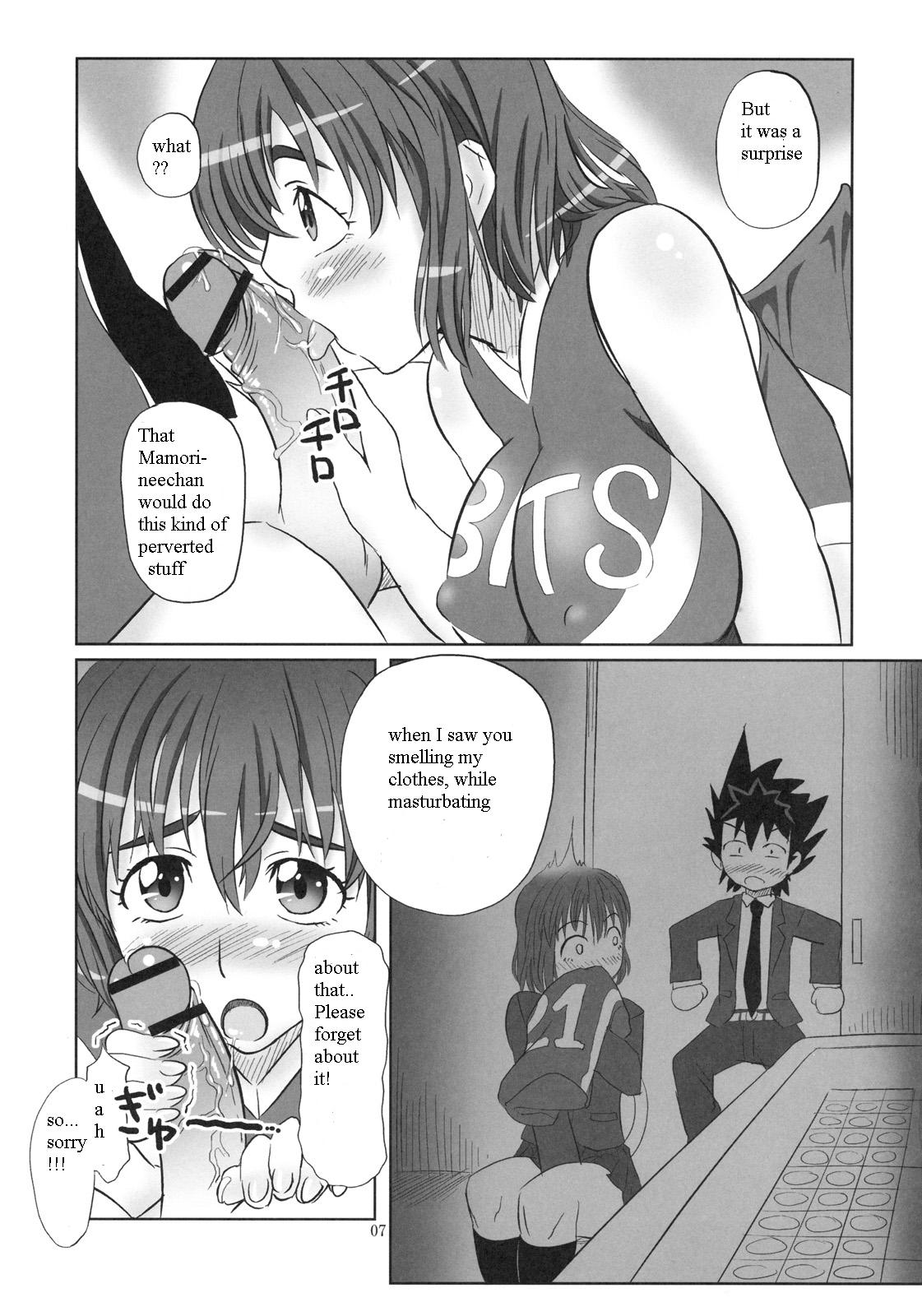 （SC33）[ORANGE☆SOFT（ある・ら・うね）] H-na Mamori Nee-chan wa Suki Desu ka（Eyeshield 21）English