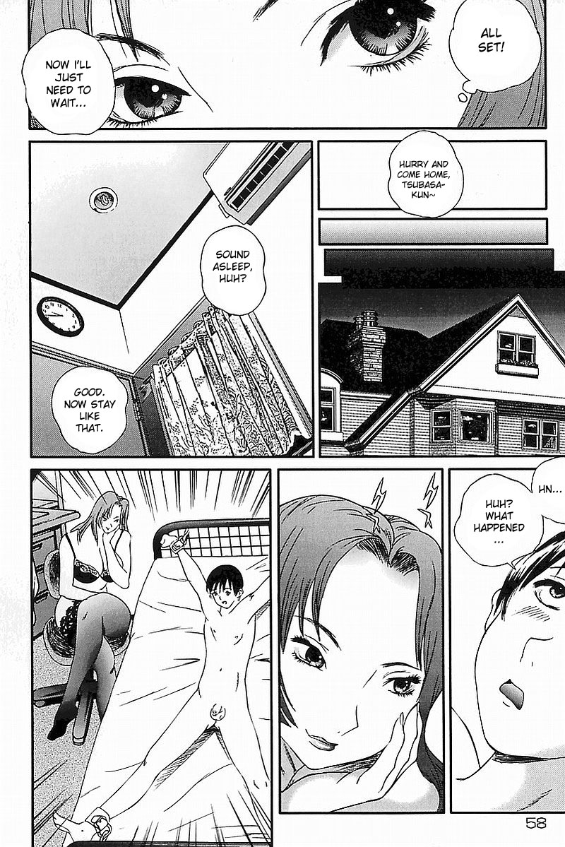 【万蔵】がん坊【英語】【ですです】