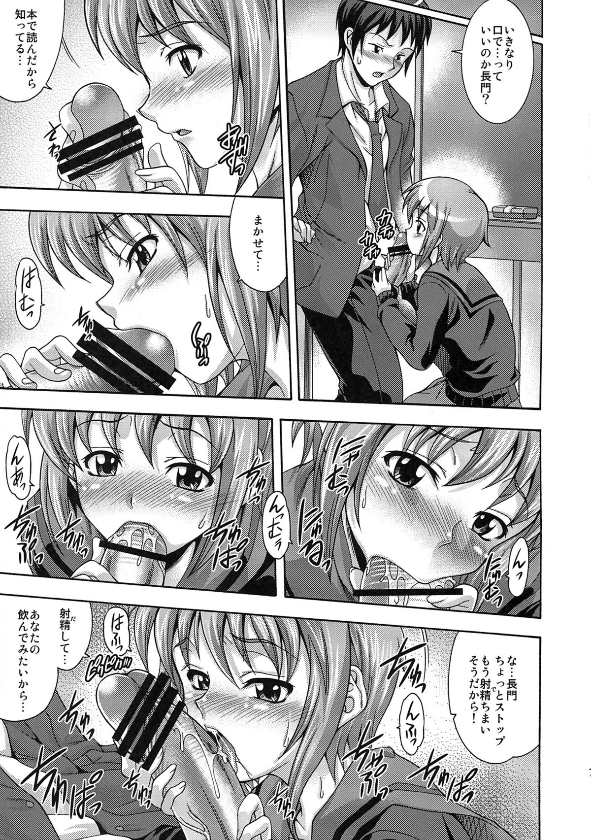 (C76) [K²友の怪 (みずき)] Y.N (涼宮ハルヒの憂鬱)