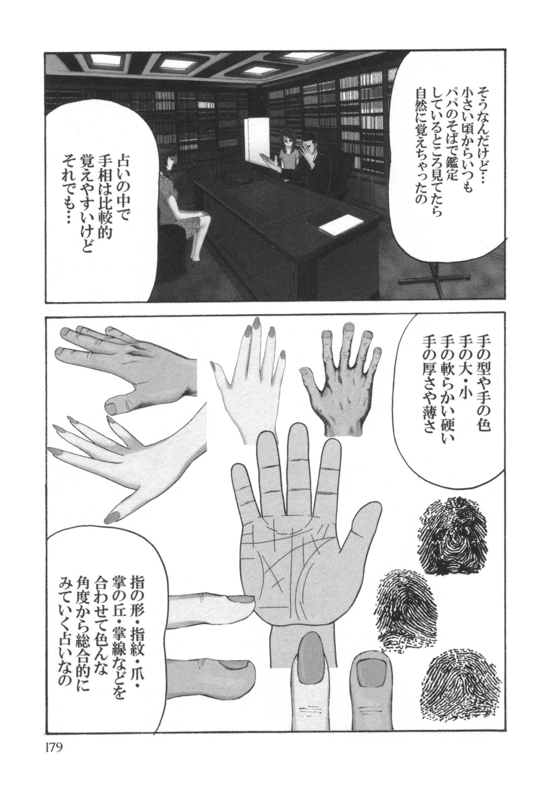 [雑誌] コミック キャー！ Vol.01