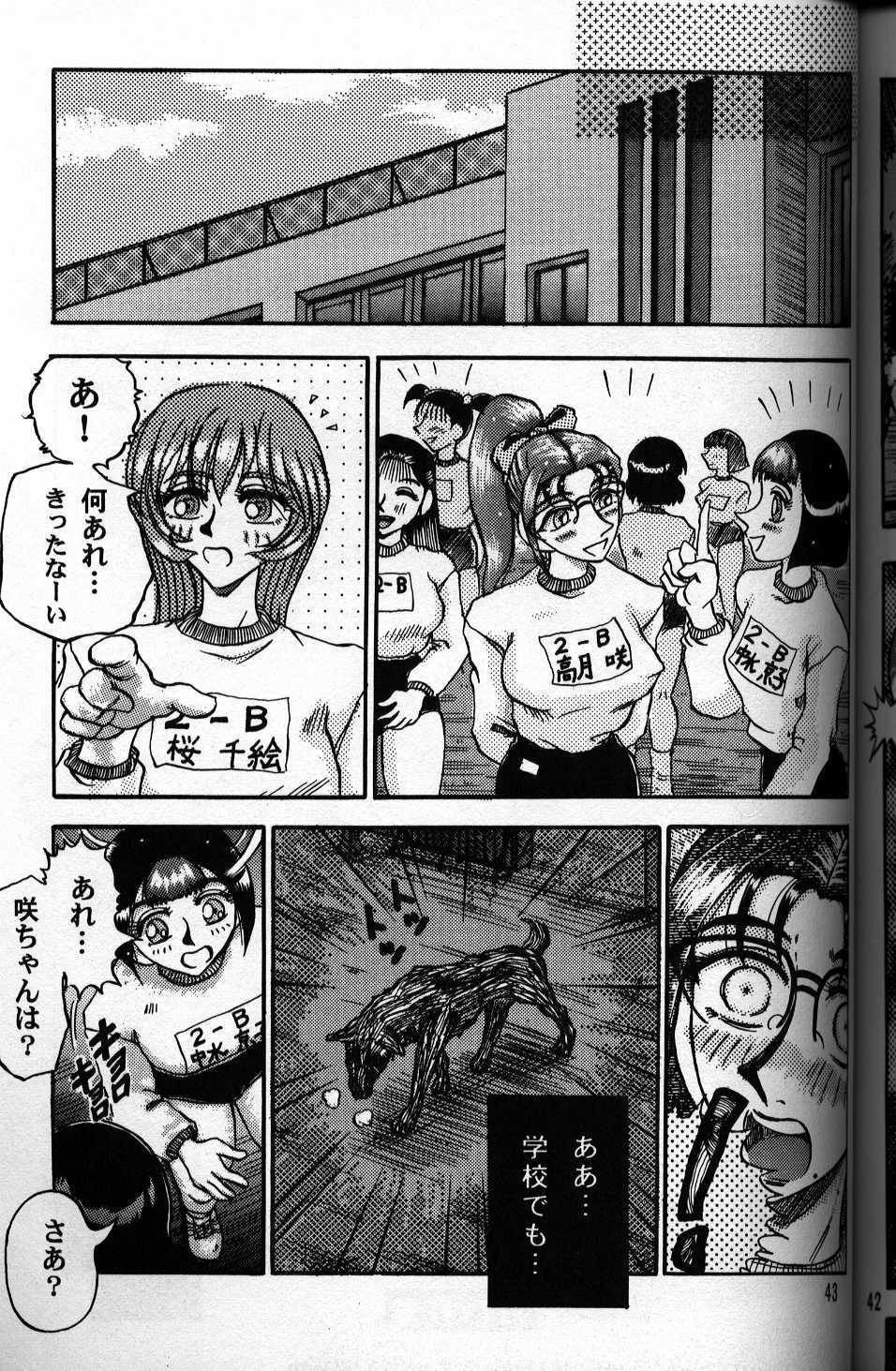 るんるんるん - 犬の本