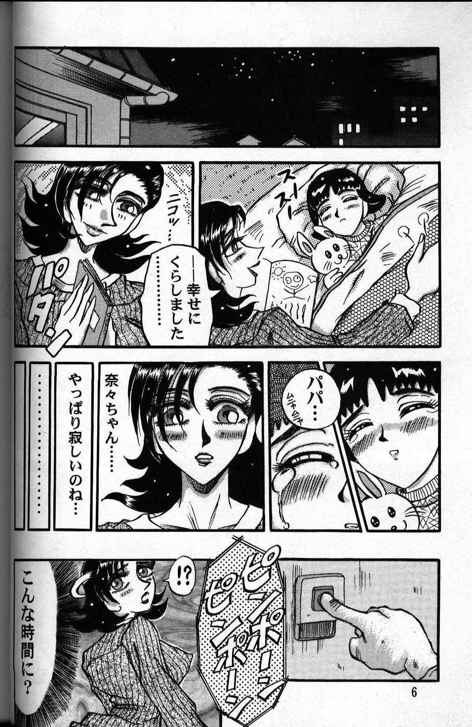 るんるんるん - 犬の本