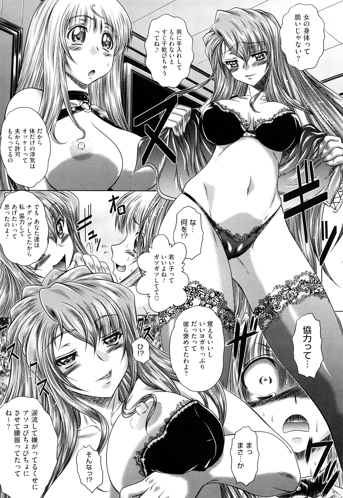 [要青豆] 若い人はいいっ☆