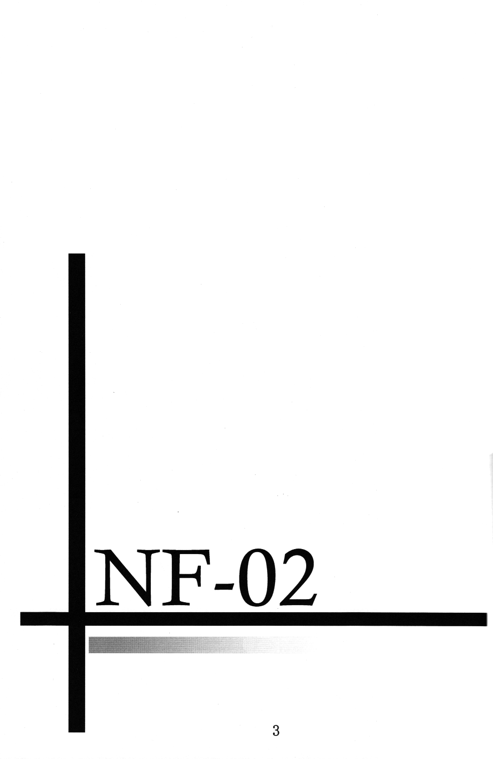 (C76) [夜の勉強会 (ふみひろ)] NF-02 (魔法少女リリカルなのは) [英訳]