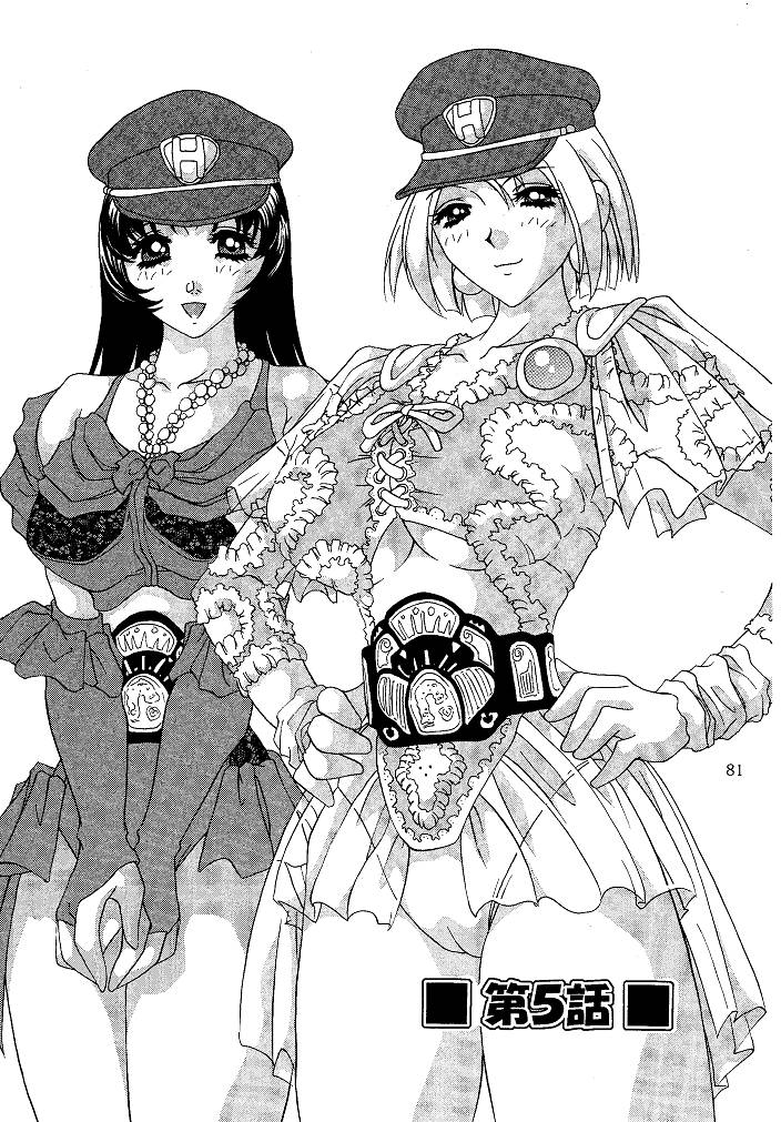 [M-trinity (きゃらめる堂)] お仕置き悠希ちゃん