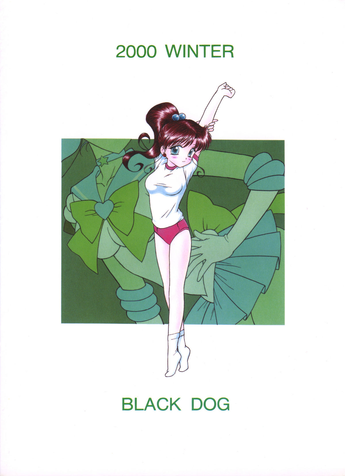 (C59) [BLACK DOG (黒犬獣)] GREEN DAY (美少女戦士セーラームーン)