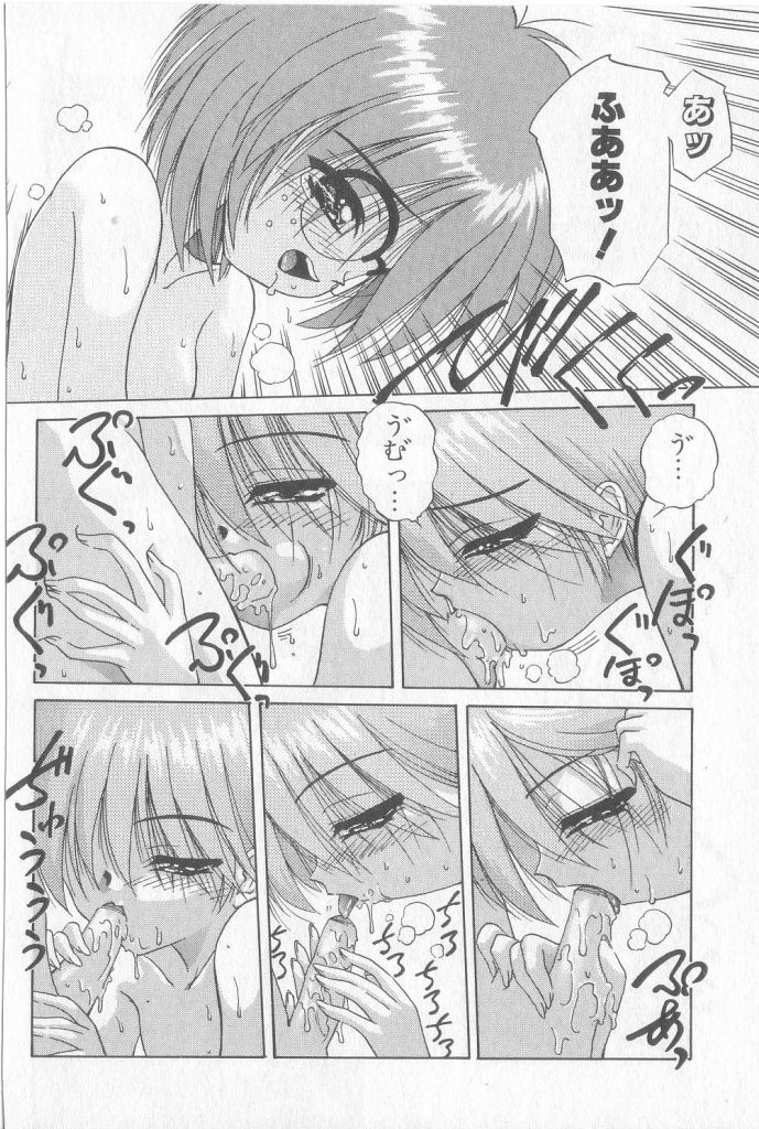 [アンソロジー] BOY MEETS BOY III