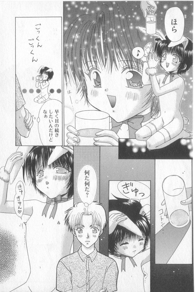[アンソロジー] BOY MEETS BOY III