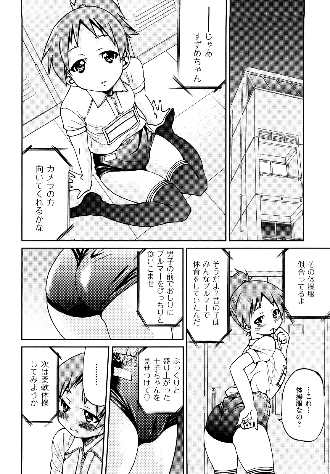 [井上よしひさ] 縛姫 [10-08-06]