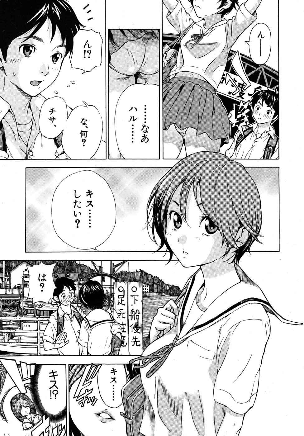COMIC MUJIN 2010年9月号