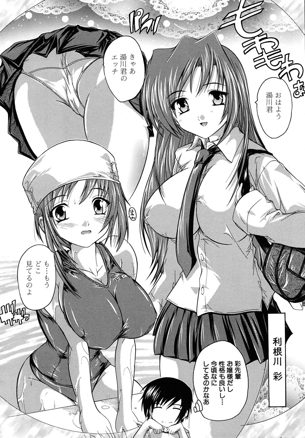 COMIC MUJIN 2010年9月号