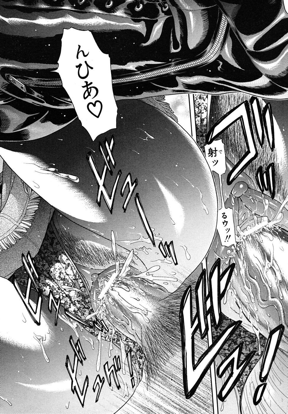 COMIC MUJIN 2010年9月号