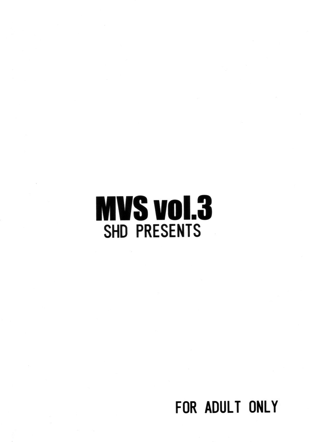 (コミコミ11) [SHD (部長ちんけ)] MVS vol.3 (よろず) [英訳] [LWB]