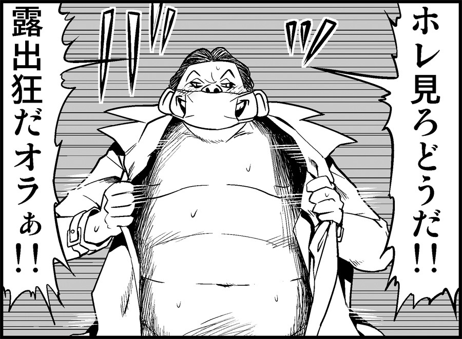 [トイレ籠] みっくみくな反応 34-49 (ボーカロイド)