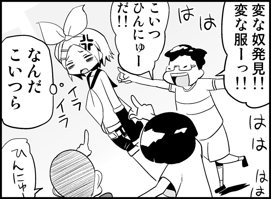 [トイレ籠] みっくみくな反応 34-49 (ボーカロイド)